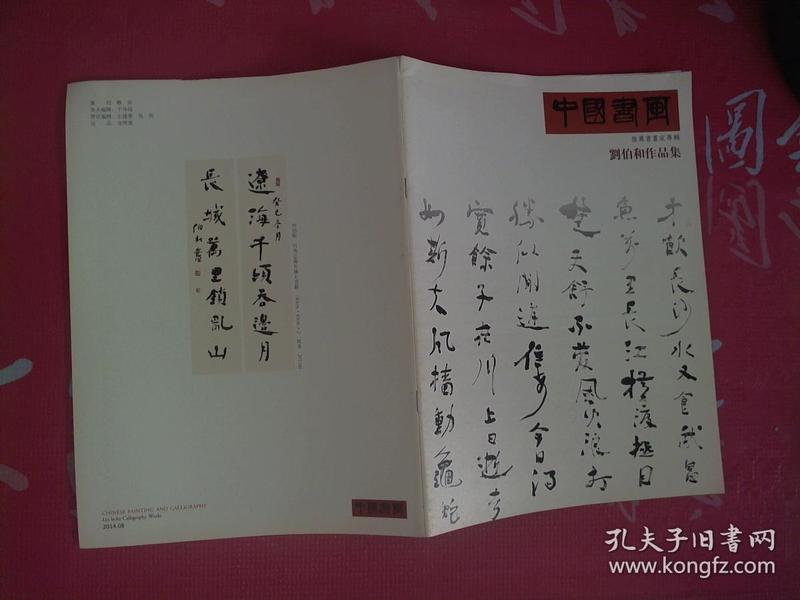 深度解析劉伯溫第26期生肖預(yù)測(cè)，一肖中的秘密與玄機(jī)，深度解析劉伯溫第26期生肖預(yù)測(cè)，揭秘一肖中的秘密與玄機(jī)