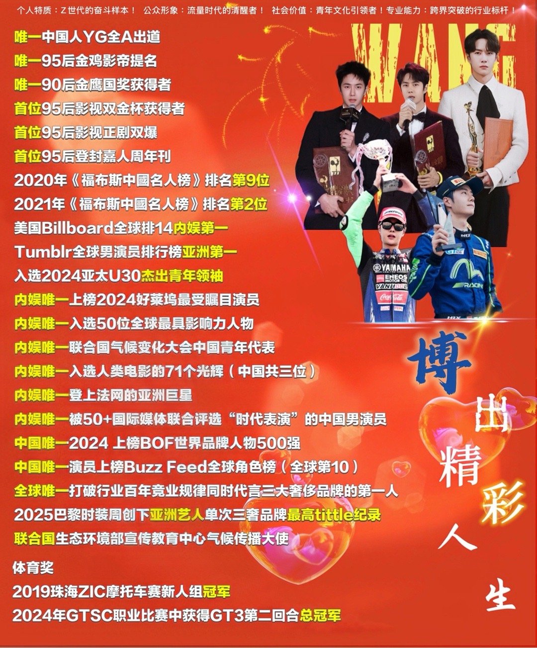 王中王一肖跑狗網(wǎng)——探索領(lǐng)先的網(wǎng)絡(luò)平臺(tái)與SEO策略，王中王一肖跑狗網(wǎng)，引領(lǐng)時(shí)代的網(wǎng)絡(luò)平臺(tái)與SEO策略探索