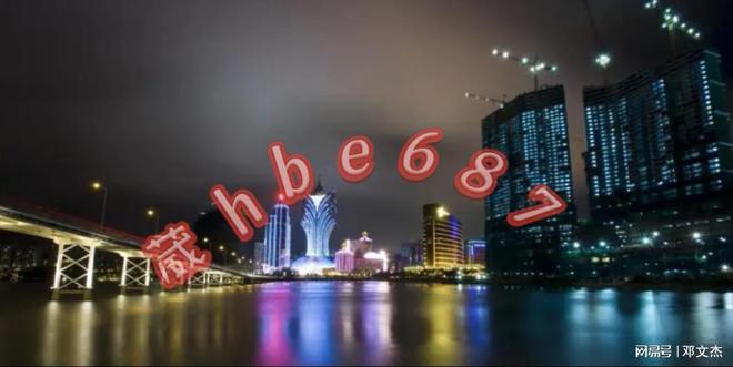 新澳門資料大全正版資料與奧利奧，探索與體驗(yàn)，澳門正版資料與奧利奧，探索與體驗(yàn)之旅