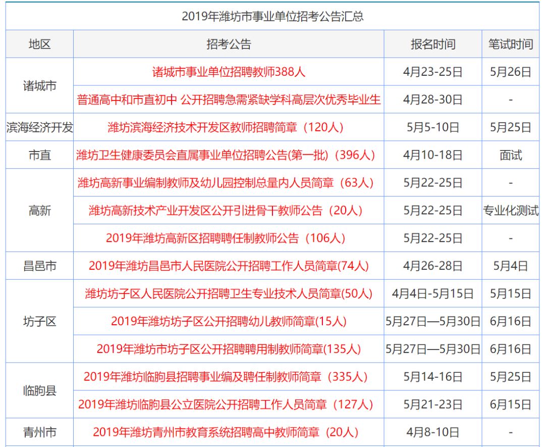 香港鐵算資料開(kāi)獎(jiǎng)結(jié)果之探索，4987背后的秘密與啟示，香港鐵算資料開(kāi)獎(jiǎng)結(jié)果深度探索，揭秘4987背后的秘密與啟示