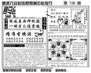 王中王香港一肖期期中，揭秘彩票背后的秘密與策略，揭秘彩票背后的秘密與策略，王中王香港一肖期期中彩票解析