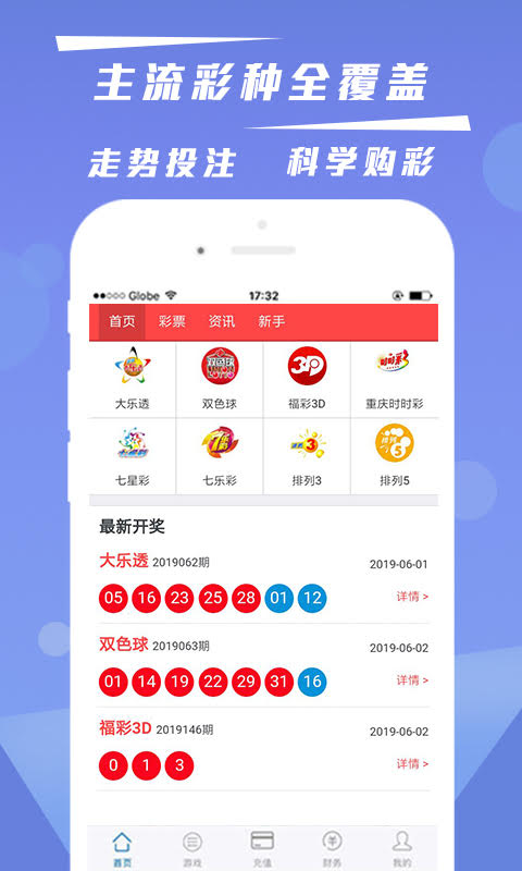澳門(mén)六開(kāi)彩開(kāi)獎(jiǎng)結(jié)果下載指南，澳門(mén)六開(kāi)彩開(kāi)獎(jiǎng)結(jié)果下載攻略