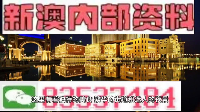 澳門彩票開獎，探索最快開獎的奧秘與策略，澳門彩票開獎，揭秘快速開獎的奧秘與策略
