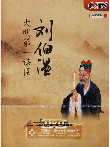劉伯溫傳奇，一肖大中特的奧秘，劉伯溫傳奇，揭秘一肖大中特的奧秘