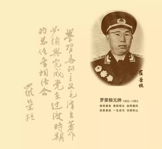 揭秘劉伯溫一肖期期誰——探尋神秘人物背后的故事，劉伯溫神秘人物背后的故事揭秘，一肖期期誰？
