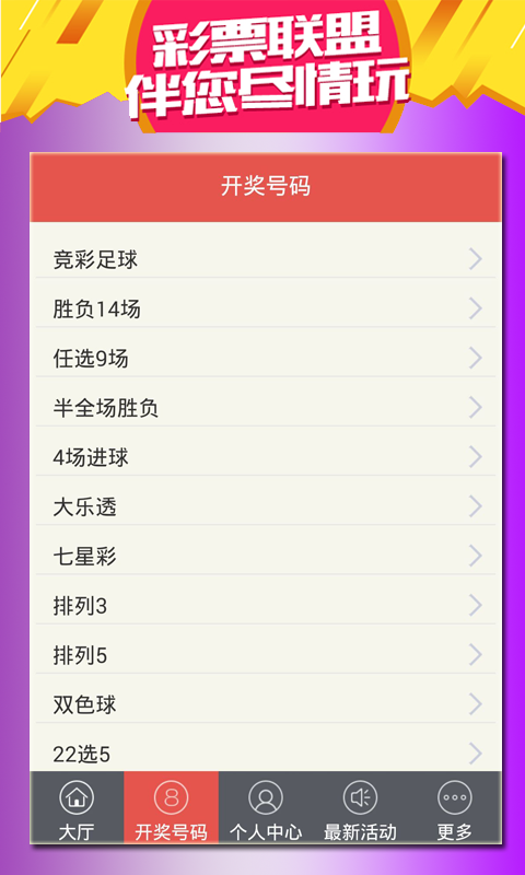 香港特馬資料王中王，下載與探索，香港特馬資料王中王，下載與深度探索