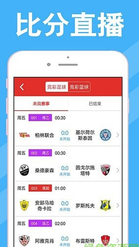澳門彩開獎最快網(wǎng)站，實(shí)時(shí)更新，輕松掌握彩票動態(tài)，澳門彩票動態(tài)實(shí)時(shí)更新，快速掌握最新開獎資訊