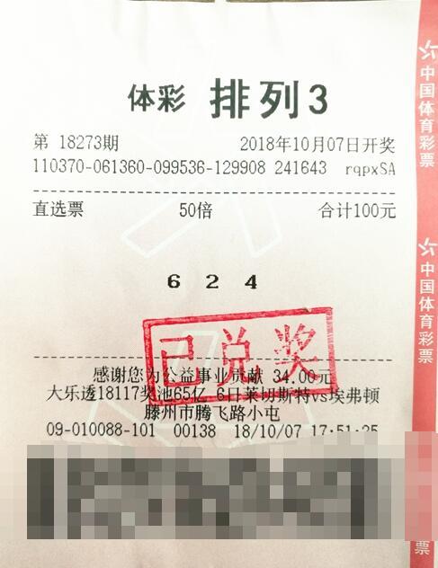 澳門彩民之家八百圖庫，最開獎(jiǎng)最快的彩票資訊平臺(tái)，澳門彩民之家八百圖庫，快速開獎(jiǎng)的彩票資訊首選平臺(tái)