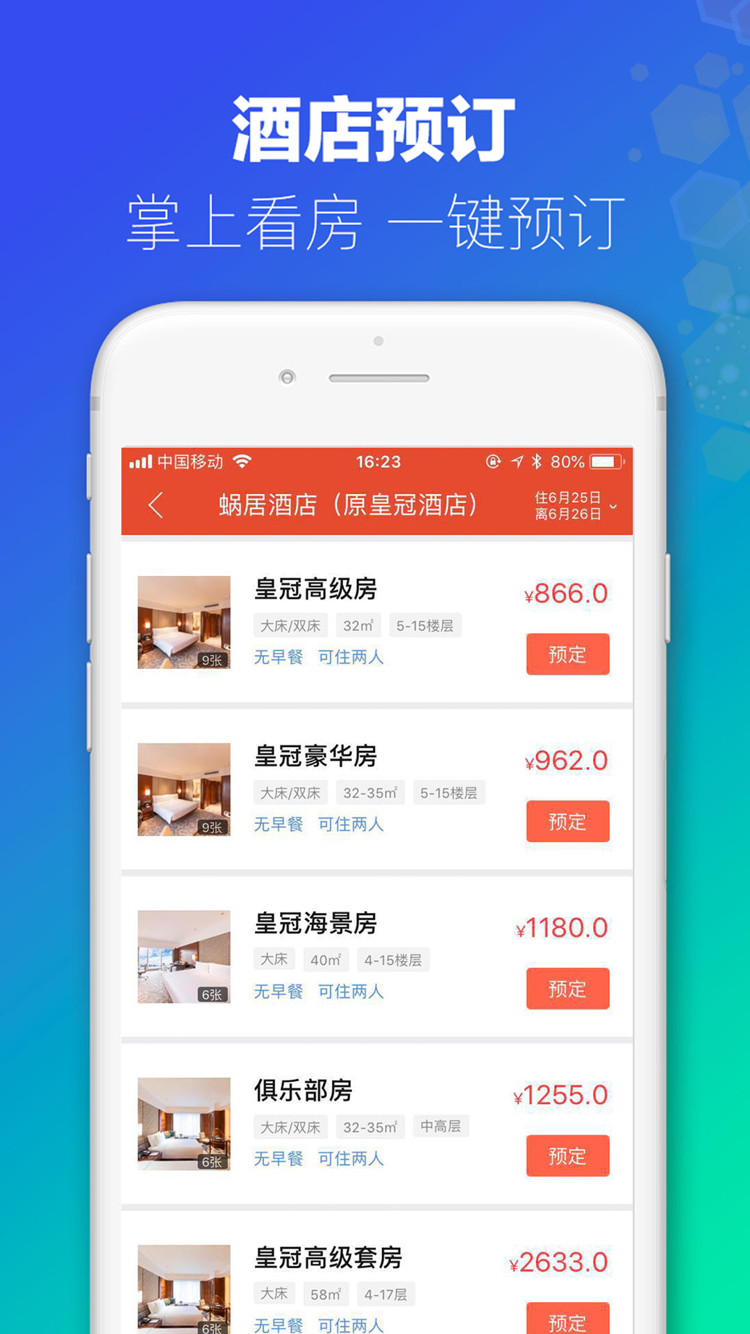 澳門今晚開什么軟件，深度解析與預(yù)測，澳門軟件深度解析與預(yù)測，今晚開什么？