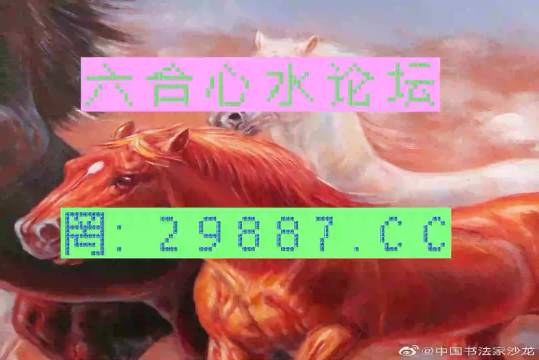 王中王一肖中特四不像，揭秘背后的神秘面紗，揭秘王中王一肖中特四不像背后的神秘面紗