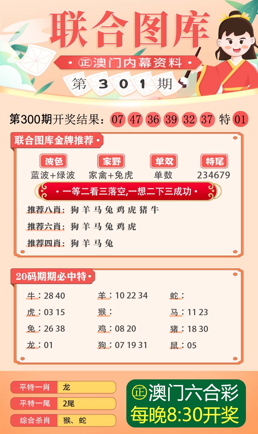 澳門正版精準(zhǔn)預(yù)測，探索未來彩票行業(yè)的機遇與挑戰(zhàn)，澳門正版預(yù)測揭秘彩票行業(yè)未來機遇與挑戰(zhàn)