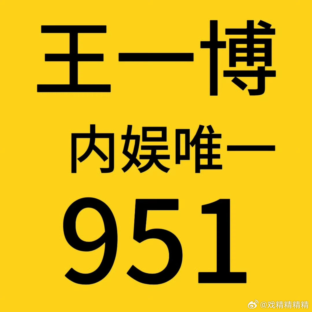 揭秘3935王中王一肖中特現(xiàn)象，深度解析背后的秘密，揭秘王中王一肖中特現(xiàn)象背后的秘密深度解析
