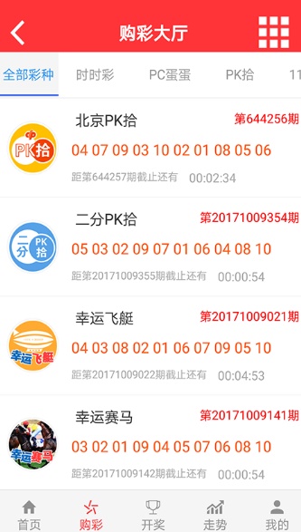 澳門(mén)六開(kāi)彩開(kāi)獎(jiǎng)時(shí)間與頻率解析，探尋最快多久知曉開(kāi)獎(jiǎng)結(jié)果，澳門(mén)六開(kāi)彩開(kāi)獎(jiǎng)時(shí)間與頻率解析，揭秘最快知曉開(kāi)獎(jiǎng)結(jié)果的途徑