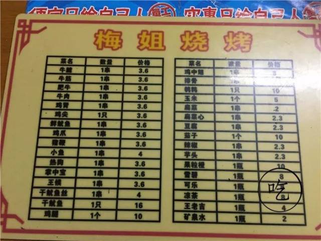 鐵算算盤4987網(wǎng)址，一站式解決方案，高效便捷的計算與管理工具，鐵算算盤4987網(wǎng)址，一站式高效便捷計算與管理解決方案
