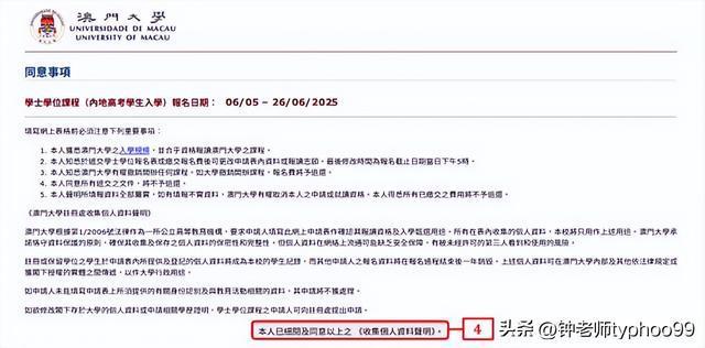 澳門2025資料大全，探索澳門的未來與發(fā)展藍(lán)圖，澳門未來藍(lán)圖揭秘，澳門2025發(fā)展資料大全探索