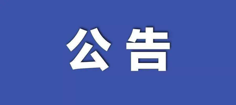 新澳彩資料免費長期公開五十期——深度解析與獨家分享，獨家解析與分享，新澳彩資料免費長期公開五十期揭秘
