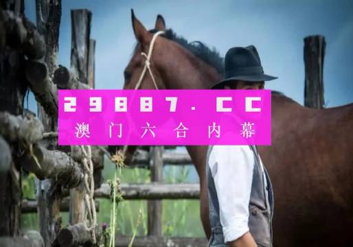 澳門羊了個(gè)羊與熱門圖庫(kù)及資料庫(kù)的秘密，一探究竟，澳門羊了個(gè)羊，揭秘?zé)衢T圖庫(kù)與資料庫(kù)的奧秘