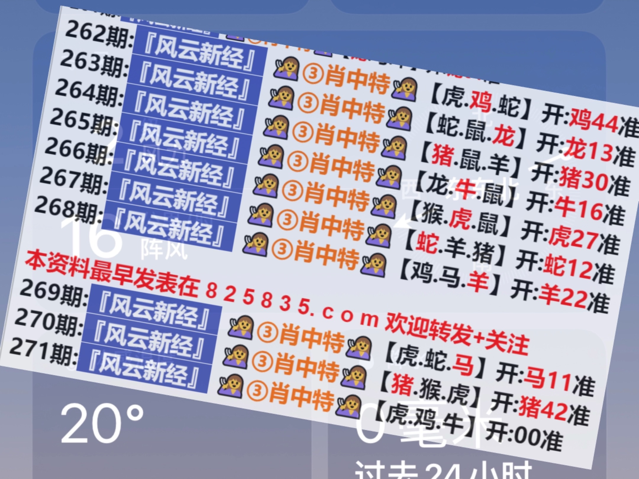 2025新奧資料正版歷史開獎大全——全面解析與深度研究，2025新奧資料正版歷史開獎大全，全面解析與深度探討