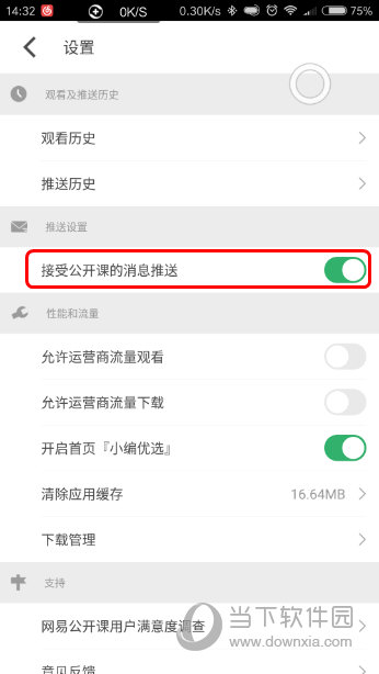 六澳門開獎(jiǎng)號(hào)碼開獎(jiǎng)結(jié)果，深度解析與探索，澳門開獎(jiǎng)號(hào)碼深度解析與探索結(jié)果