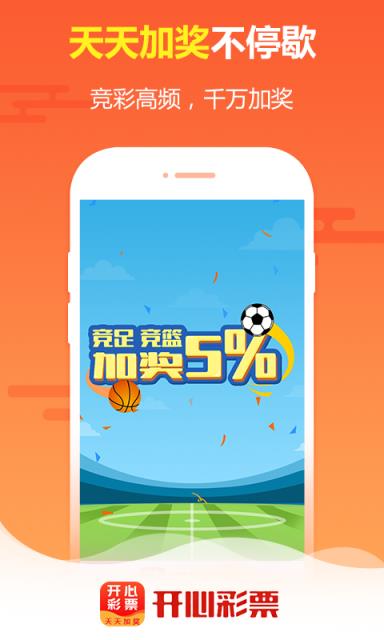王中王免費四肖選一，揭秘背后的秘密與策略，揭秘王中王免費四肖選一背后的秘密與策略之道