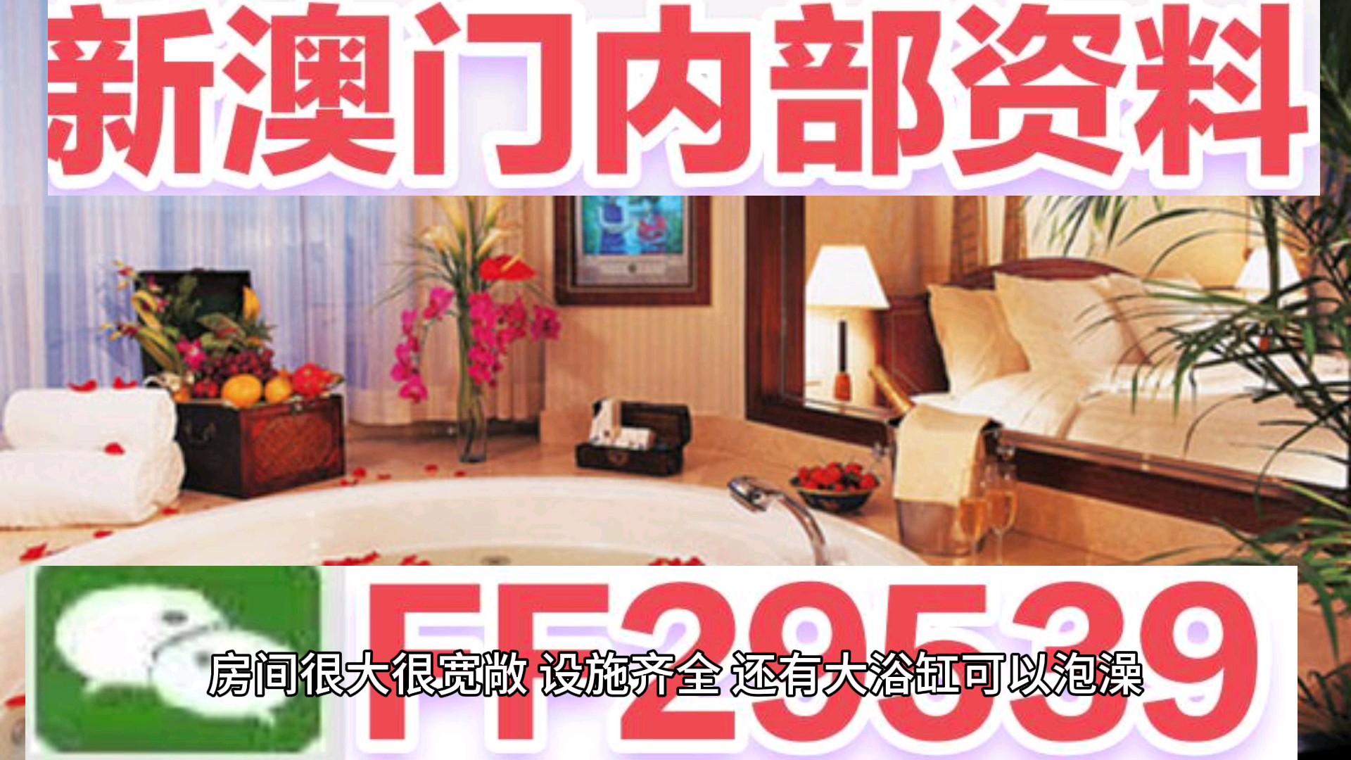 新澳門六開彩開獎網(wǎng)站，探索彩票開獎的奧秘與便捷體驗，澳門六開彩開獎網(wǎng)站，揭秘彩票奧秘與便捷購彩體驗