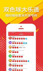 王中王四肖精選一碼，揭秘彩票背后的秘密策略與技巧，揭秘彩票王中王四肖精選一碼的秘密策略與技巧