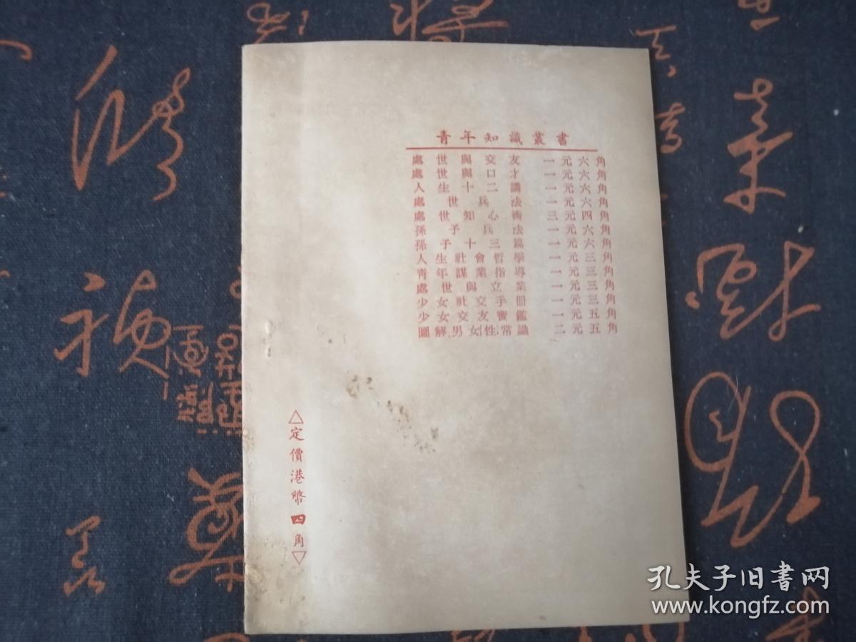 香港劉伯溫一肖特，揭秘傳奇人物與神秘預測，揭秘傳奇人物劉伯溫，一肖特預測與神秘預言探秘