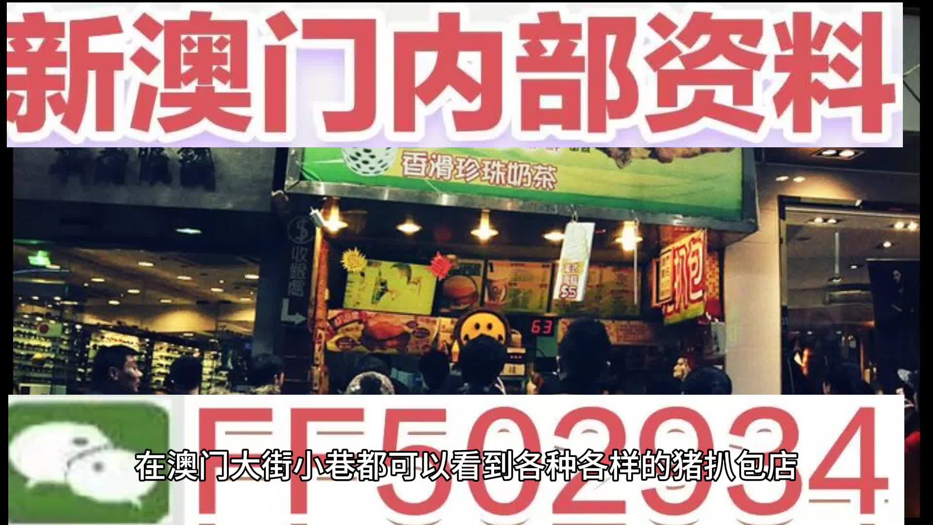 澳門特馬今晚開獎92期，探索彩票背后的秘密與策略，澳門特馬92期開獎探索，彩票背后的秘密與策略揭秘
