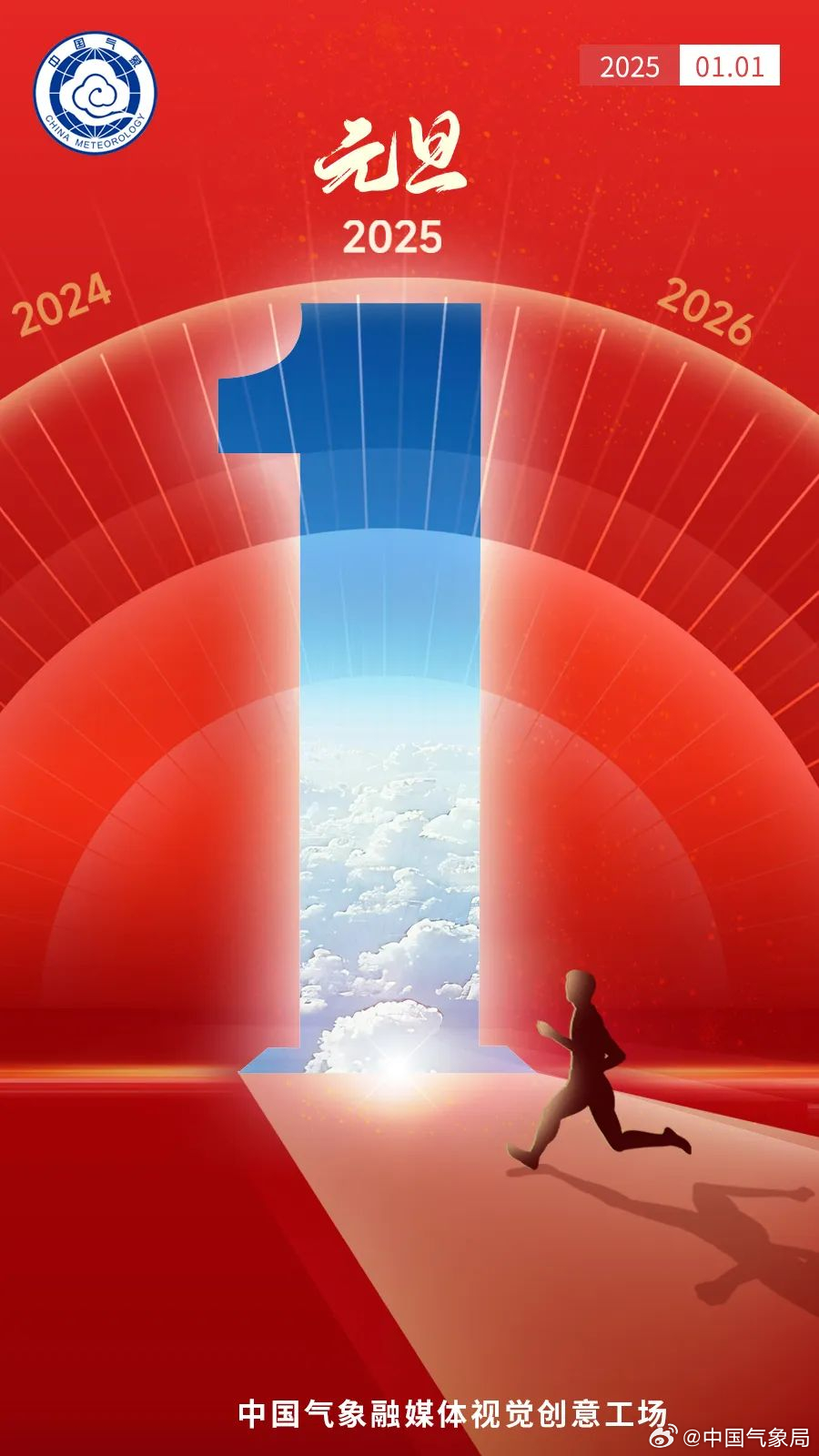 揭秘新澳門精準(zhǔn)秘密