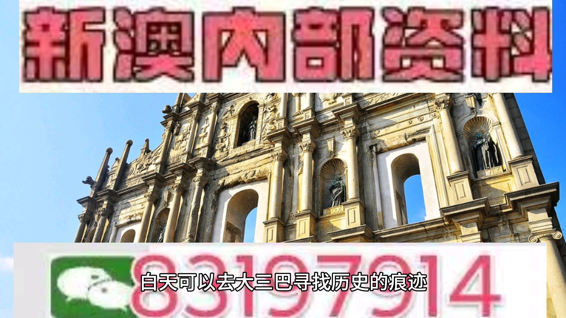 澳門今晚必開一肖一特北京，深度解析與預測，澳門今晚必開一肖一特深度解析與預測報告