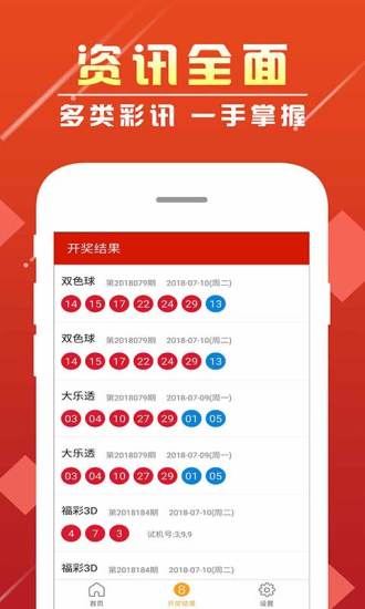 熱點(diǎn) 第73頁(yè)