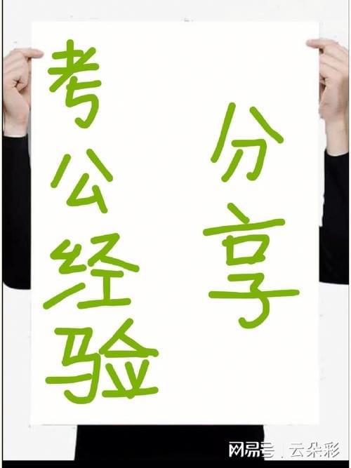 2025年正版資料免費大全視頻，未來的學習資源共享新紀元，未來學習資源共享新紀元，2025年正版資料免費大全視頻
