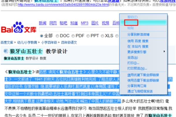 澳門開獎最快網(wǎng)址是什么，全面解析與指南，澳門開獎最快網(wǎng)址解析與指南