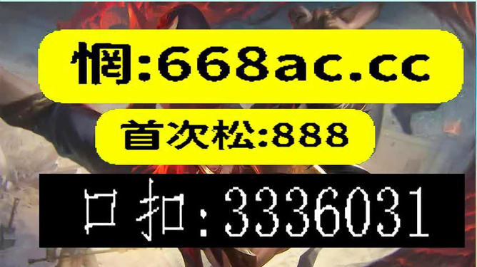 今晚上必開一肖，揭秘生肖運勢與預(yù)測的秘密，揭秘生肖運勢預(yù)測，今晚必開一肖的秘密
