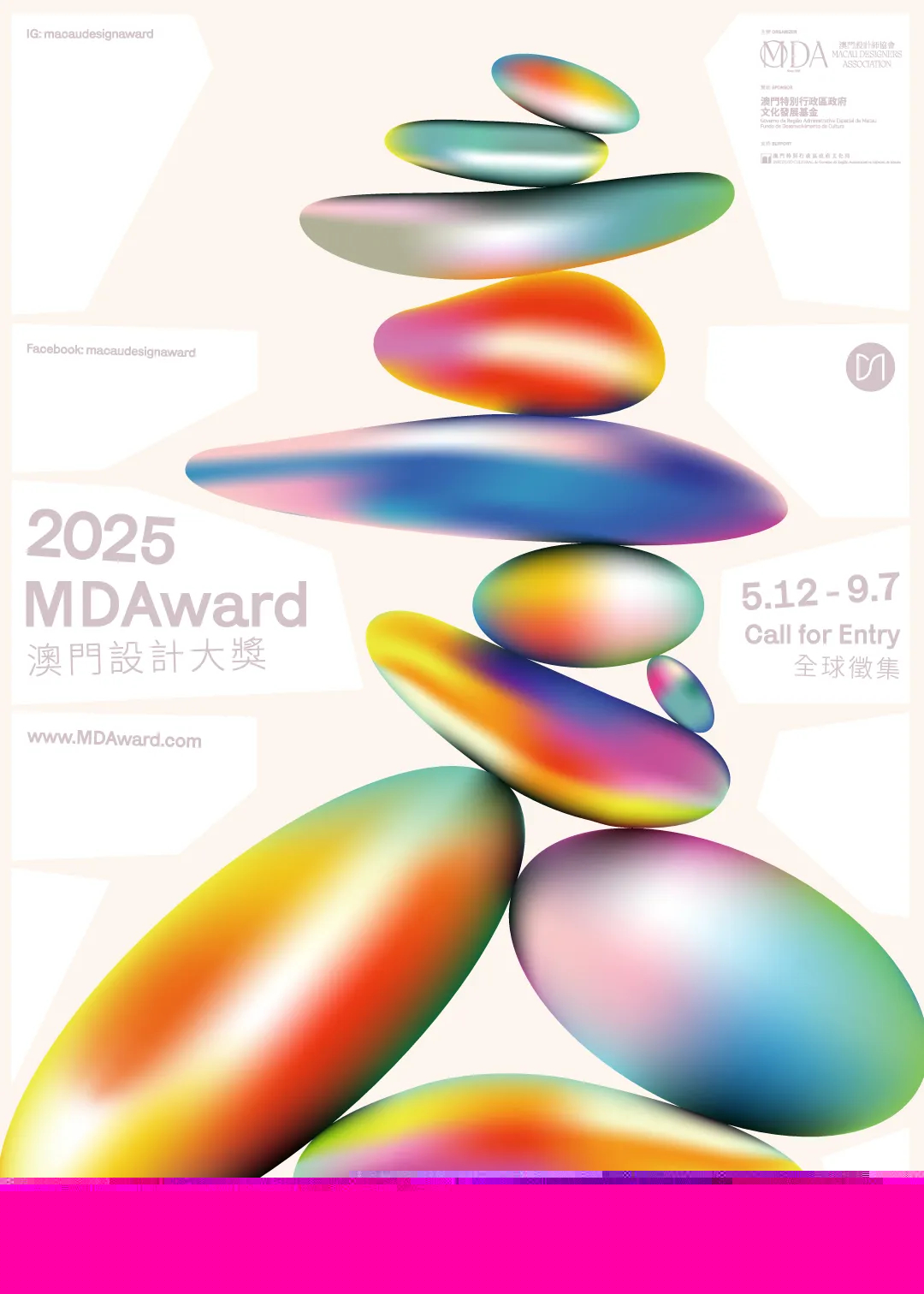 探索未來(lái)的澳門(mén)新地標(biāo)，2025新澳門(mén)芳草地，澳門(mén)新地標(biāo)探索，2025年芳草地展望