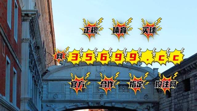 王中王平特一肖圖與ugcc，深度解析與SEO優(yōu)化策略，王中王平特一肖圖與ugcc深度解析及SEO優(yōu)化策略探討