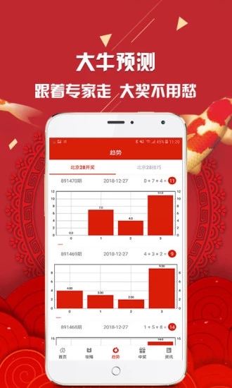 新澳彩資料免費資料大全33圖庫——全方位解讀與實用指南，新澳彩資料免費圖庫大全，全方位解讀與實用指南