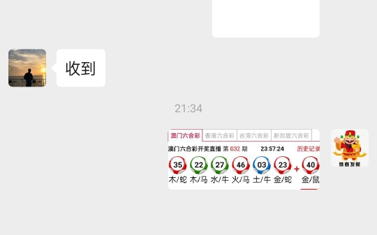 澳門六福生肖鼠開獎結(jié)果及其背后的文化意義，澳門六福生肖鼠開獎結(jié)果與文化內(nèi)涵解讀