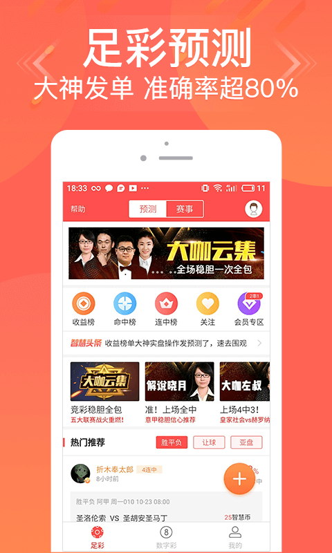 一肖兩碼網(wǎng)，探索數(shù)字世界的秘密，一肖兩碼網(wǎng)，揭秘數(shù)字世界的奧秘