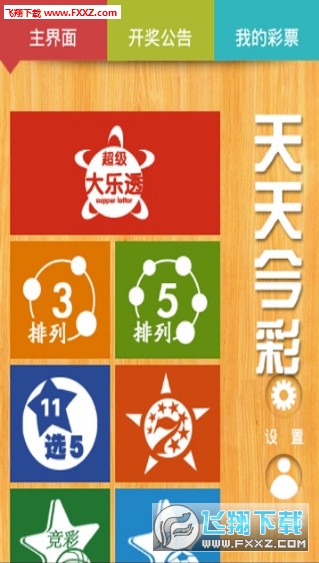 2025天天彩全年免費(fèi)資料大揭秘，獲取方法與優(yōu)化策略，揭秘2025天天彩全年免費(fèi)資料，獲取方法與優(yōu)化策略全攻略