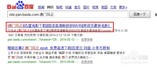 澳門最快開獎百度，探索澳門彩票開獎的即時性與便捷性，澳門彩票開獎探索，即時性與便捷性的完美結(jié)合