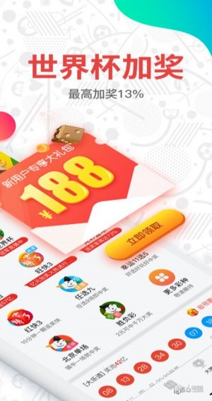 澳門彩開獎結(jié)果，探索2023年的幸運之門，澳門彩開獎結(jié)果揭秘，探索2023年幸運之門開啟的奧秘