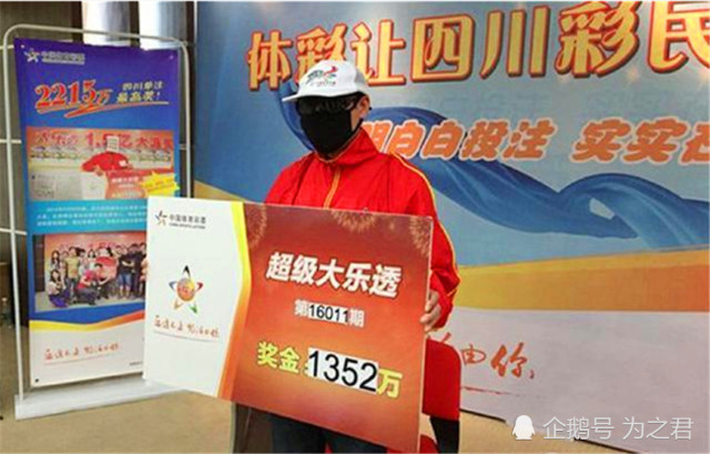 王中王平特一肖開(kāi)獎(jiǎng)結(jié)果詳解與分析，王中王平特一肖開(kāi)獎(jiǎng)結(jié)果深度解析與探討