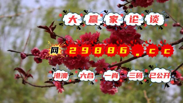 揭秘劉伯溫四不像圖必中一肖的神秘奧秘，劉伯溫四不像圖必中生肖的神秘面紗揭曉