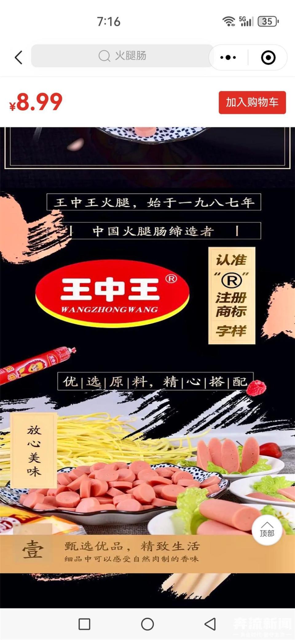 揭秘三肖王中王選一肖的秘密——探尋最佳策略與技巧，揭秘三肖王中王選一肖的秘密，最佳策略與技巧探尋