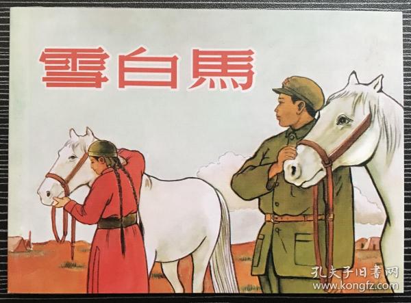 揭秘劉伯溫正版平特一肖，歷史真相與SEO洞察，劉伯溫正版平特一肖揭秘，歷史真相揭秘與SEO洞察探究