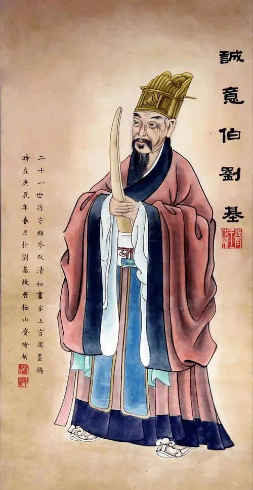 揭秘劉伯溫圖像四必中一肖的神秘面紗，劉伯溫圖像四必中一肖的神秘面紗揭秘