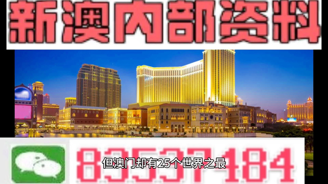 澳門精準(zhǔn)資料探索