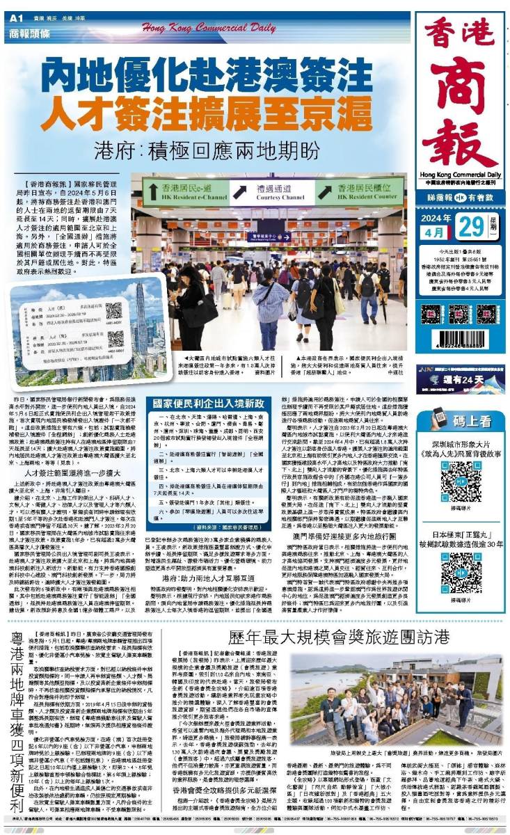香港二四六開獎資料大全微廠一，探索與解析，香港二四六開獎資料大全探索與深度解析