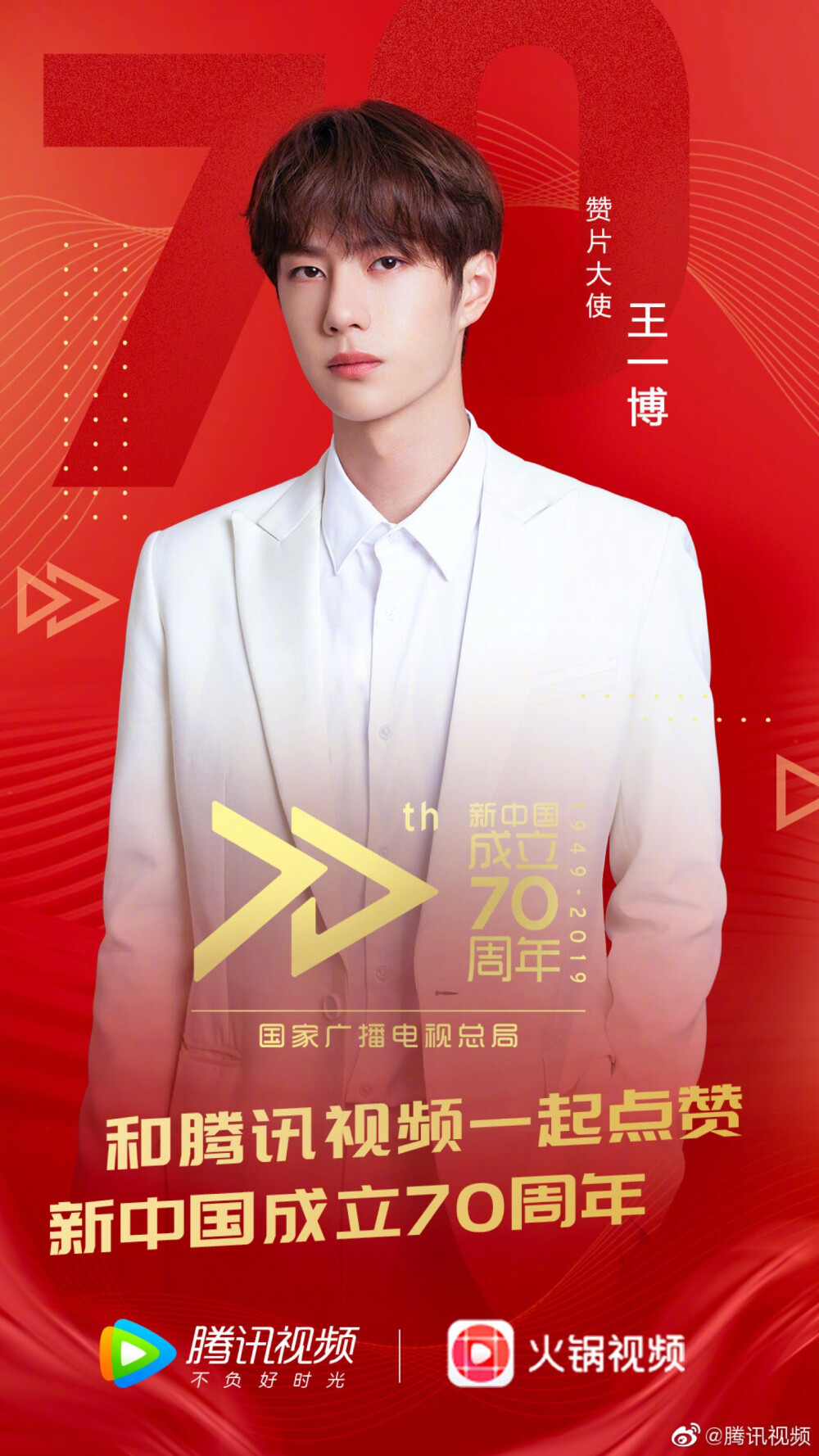 王中王一肖中特，探尋背后的故事與預(yù)測2020年展望，王中王一肖中特，揭秘背后的故事與2020年展望